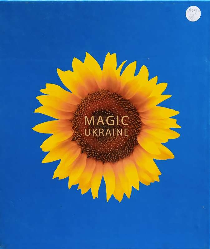 Magic Ukraine: Photo Portfolio