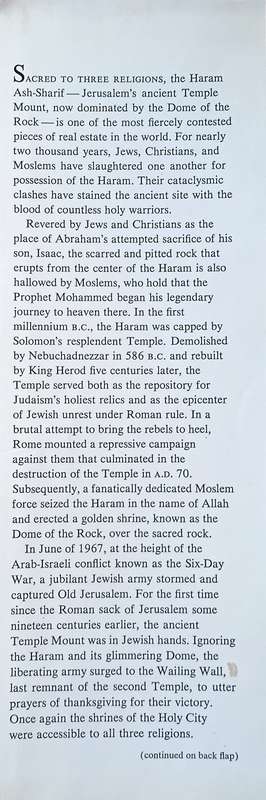 Dome of the Rock | Jerry M. Landay