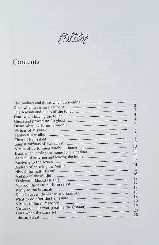 Amal al-Yowm Wal Laylah: Devotions for the Day and Night