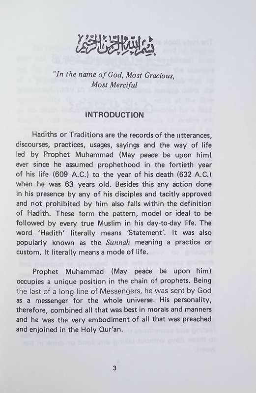 Pearls of the Prophet "Peace Be Upon Him": A Guide to Successful Life from the Sayings of Prophet...