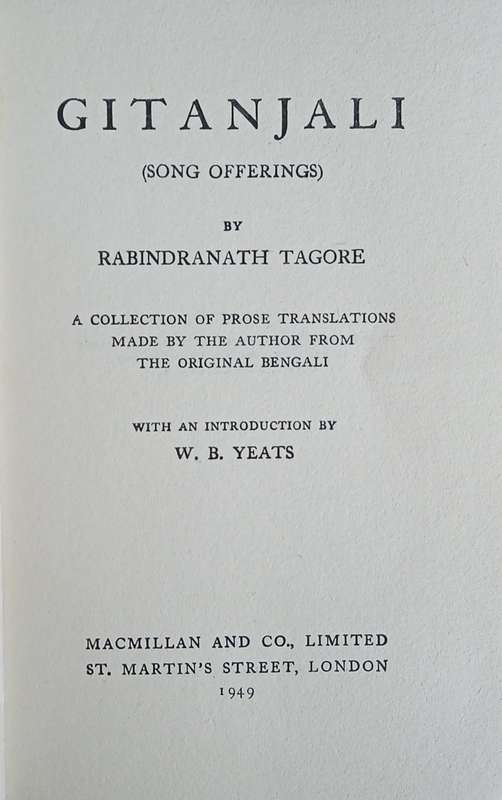 Gitanjali (Song Offerings) | Rabindranath Tagore
