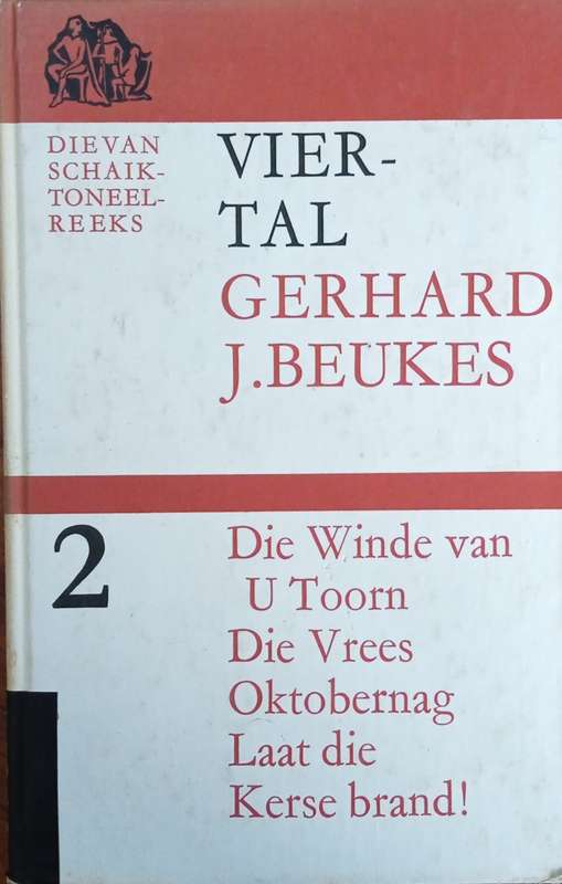 Viertal: Die Winde van U Toorn, Die Vrees, Oktobernag, Laat die Kerse Brand [Afrikaans] | Gerhard...