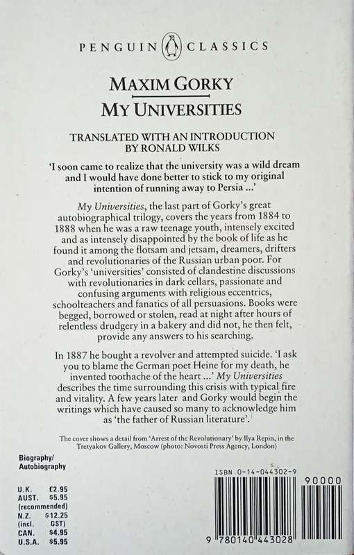 My Universities | Maxim Gorky