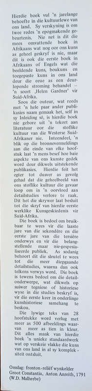 Drie Eeue Kuns in Suid-Afrika: Beeldende Kuns, Boukuns, Toegepaste Kuns [Afrikaans] | Hans Fransen