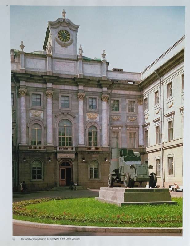 Leningrad: Art and Architecture | Gennady Gubanov and Leonid Zykov (comp.)