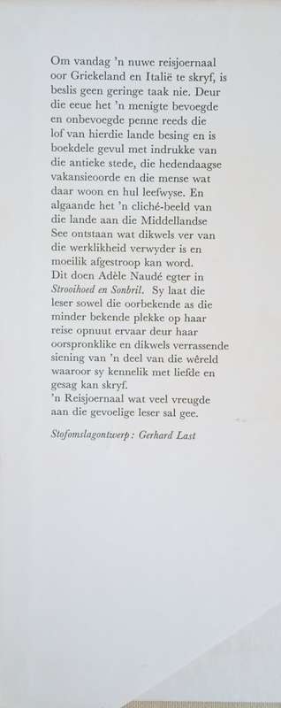 Strooihoed en Sonbril: Indrukke van die Lande aan die Middelandse See [Afrikaans] | Adèle Naudé