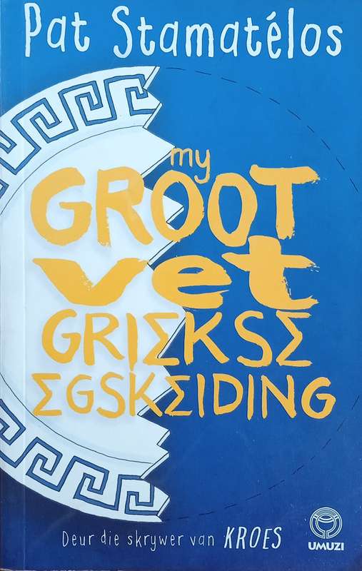 My Groot Vet Griekse Egskeiding [Afrikaans] | Pat Stamatélos