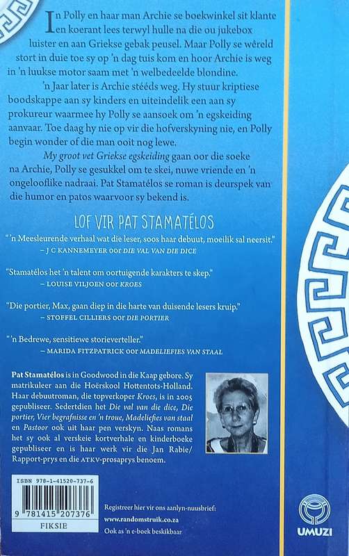 My Groot Vet Griekse Egskeiding [Afrikaans] | Pat Stamatélos