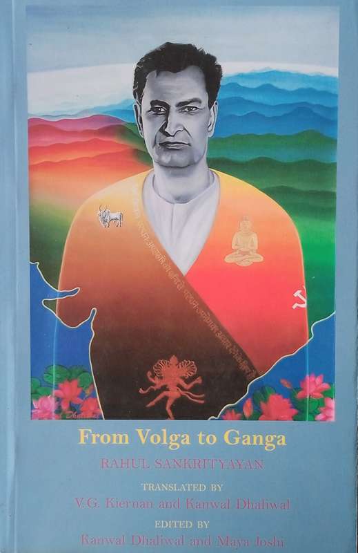From Volga to Ganga | Rahul Sankrityayan