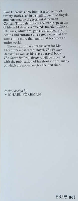 The Consul's File [First edition] | Paul Theroux