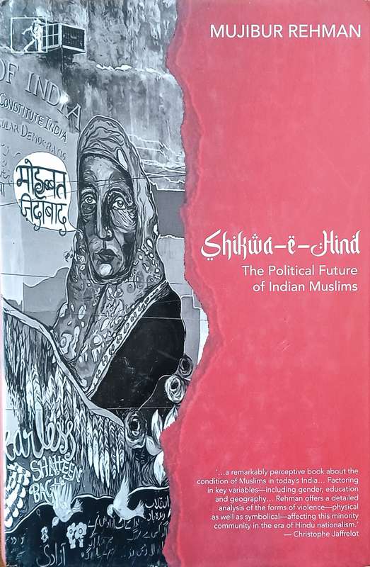 Shikwa-e-Hind: The Political Future of Indian Muslims | Mujibur Rehman