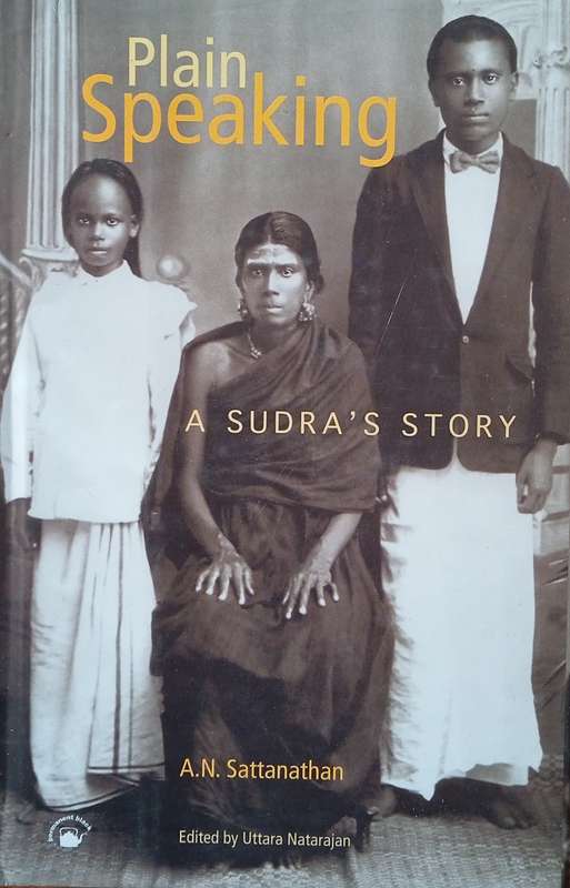 Plain Speaking: A Sudra's Story | A.N. Sattanathan