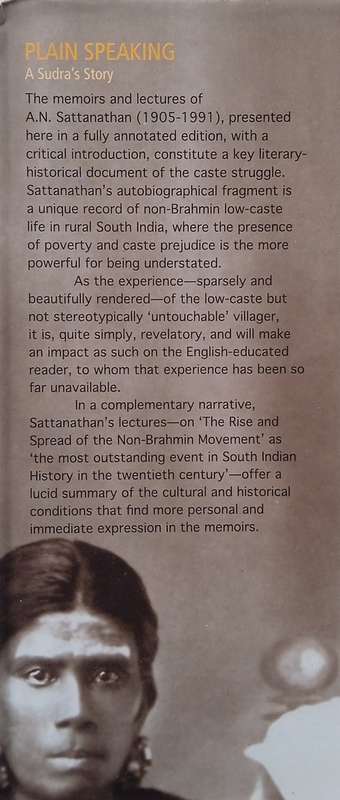 Plain Speaking: A Sudra's Story | A.N. Sattanathan