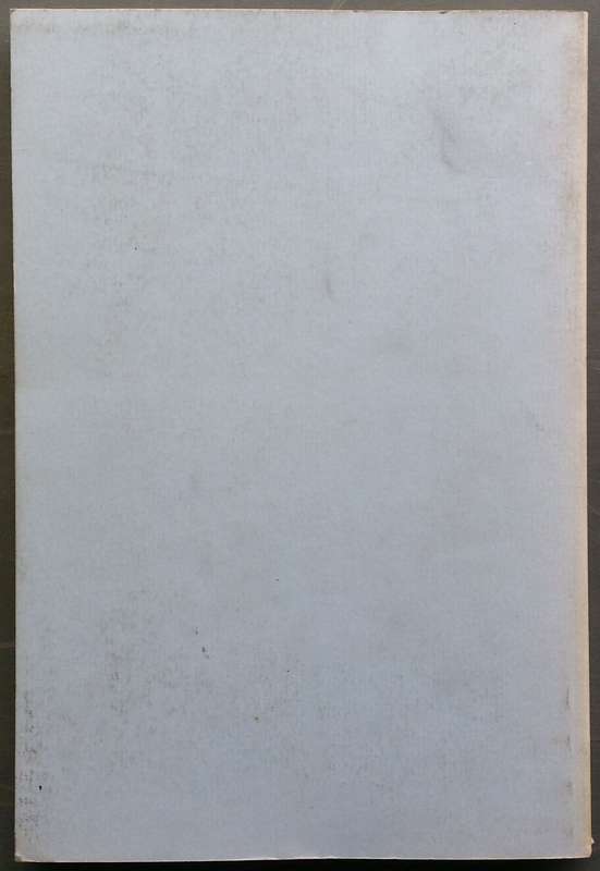 Ride the Wind (Proof Copy) | John Gordon