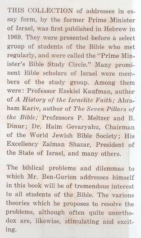 Ben-Gurion Looks at the Bible | David Ben-Gurion