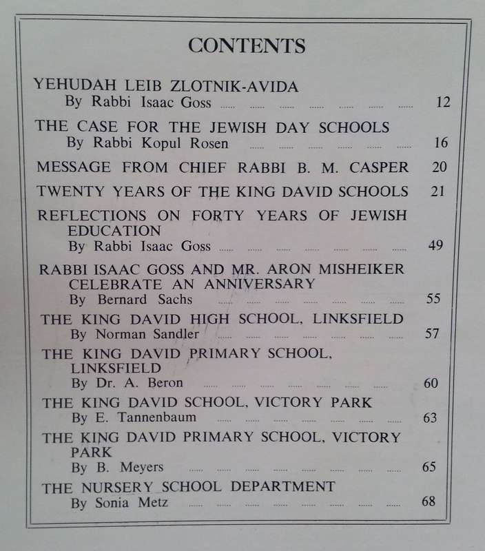 King David Schools 1948-1968