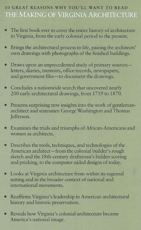 The Making of Virginia Architecture | Charles E. Brownell, et al.