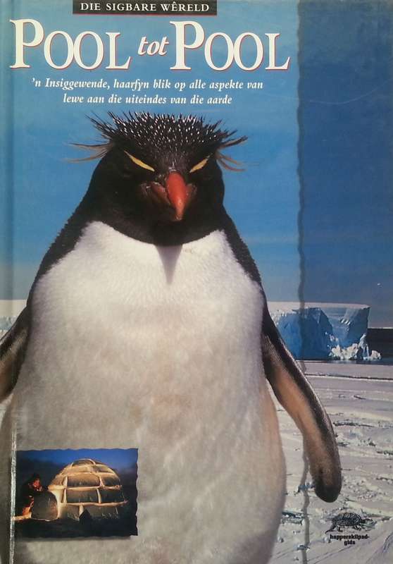 Die Sigbare Wereld: Pool tot Pool (Afrikaans)