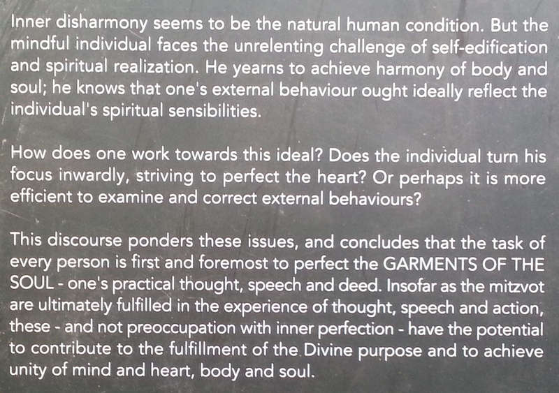 Garments of the Soul (South African Edition) | Rabbi Menachem M. Schneerson