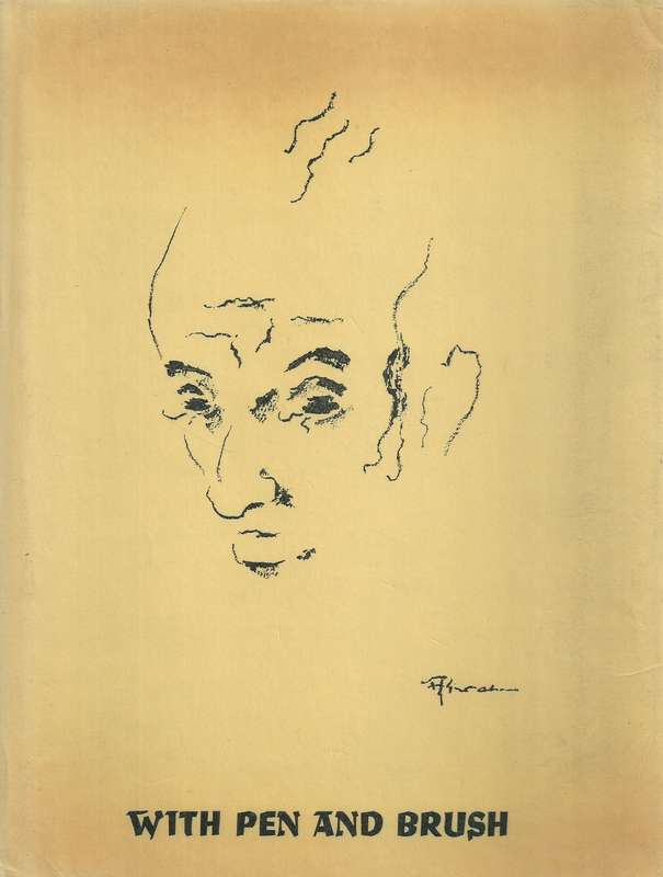 With Pen and Brush: Autobiography of a Painter | Alva