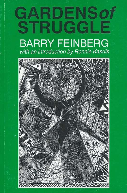 Gardens of Struggle | Barry Feinberg