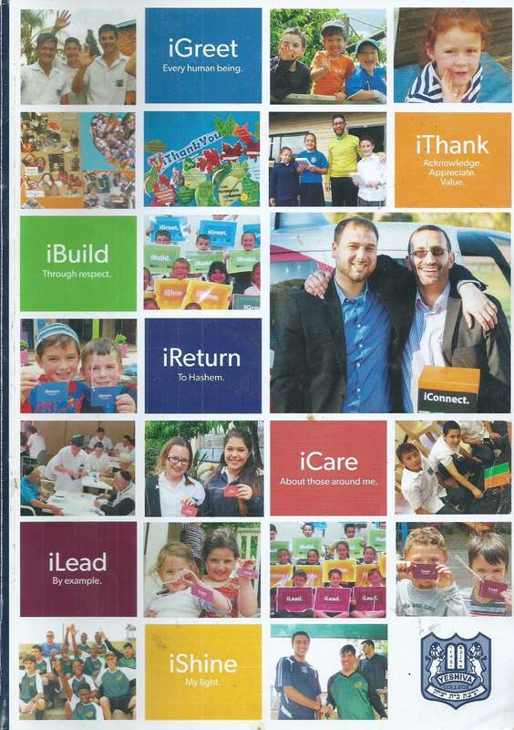 Yeshiva College 2014 Yearbook