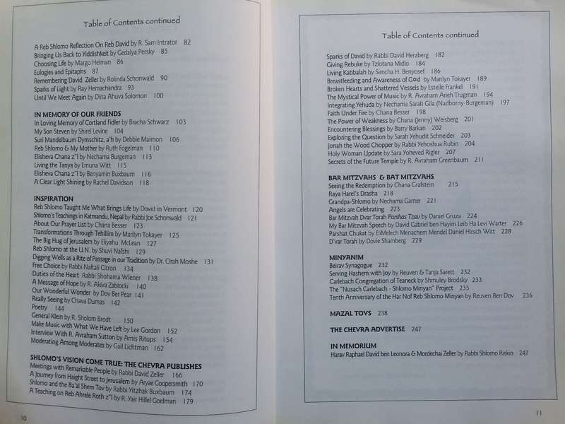 Kol Chevra (13th Yahrzet Bar Mitzvah Issue)