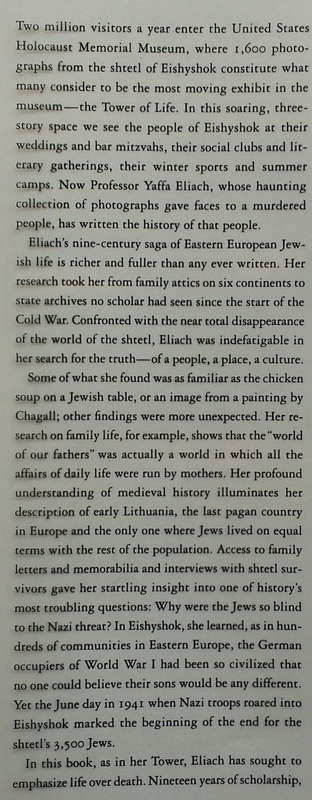 There Once Was a World: A 900-Year Chronicle of the Shtetl of Eishyshok | Yaffa Eliach