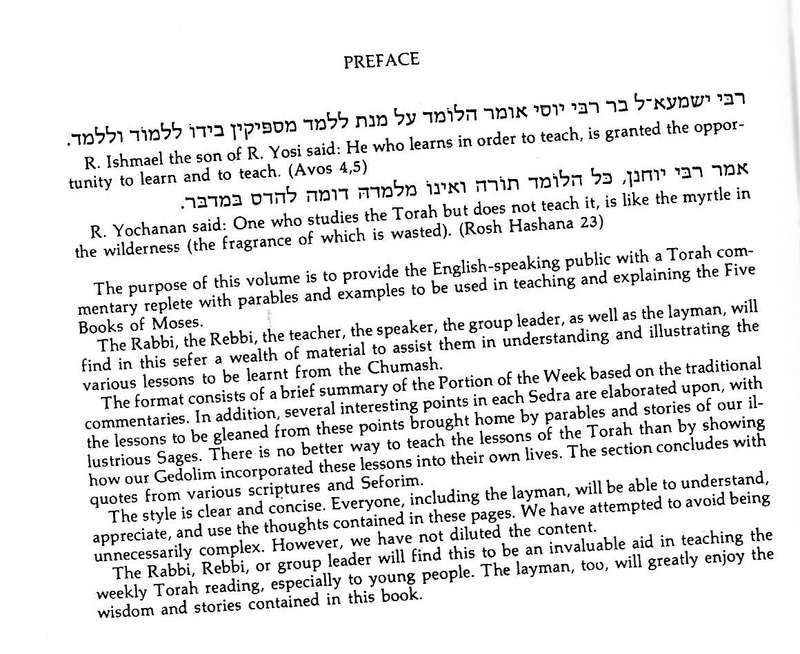 ( From the Teachings of our Sages )  | Rabbi Mordechai Katz