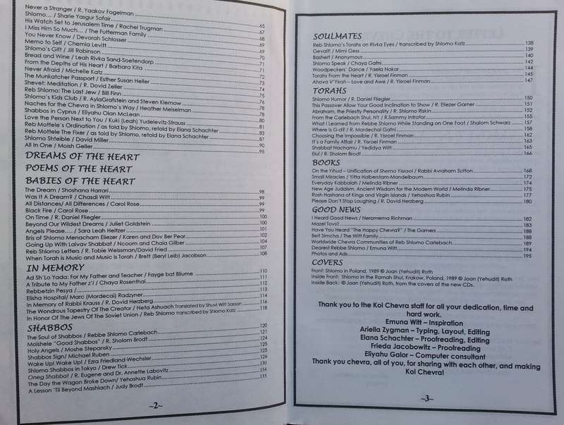 Kol Chevra (Special Yahrzeit Issue, Vol. 6, No. 1, Nov. 1999)