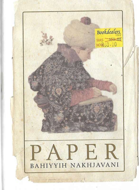 Paper | Bahiyyih Nakhjavani