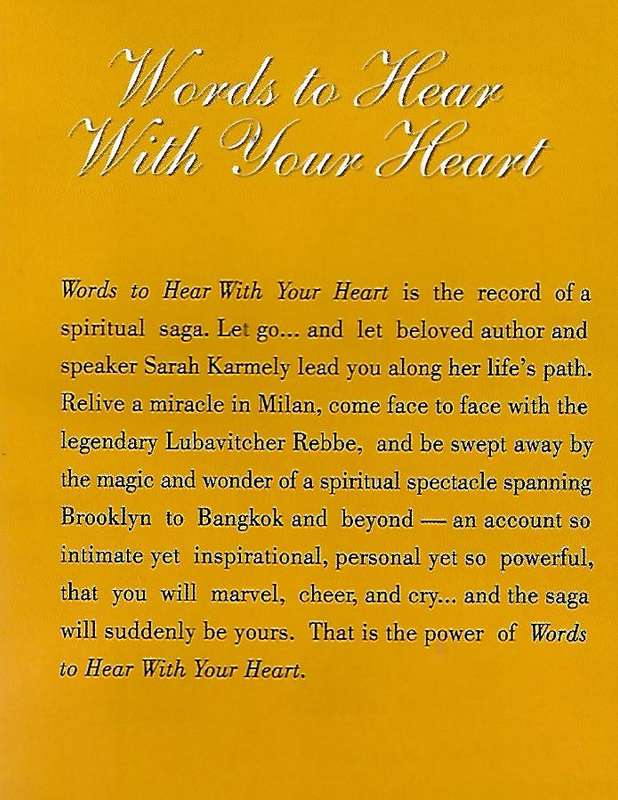 Words to Hear with Your Heart (Inscribed by author  )| Sarah Karmely