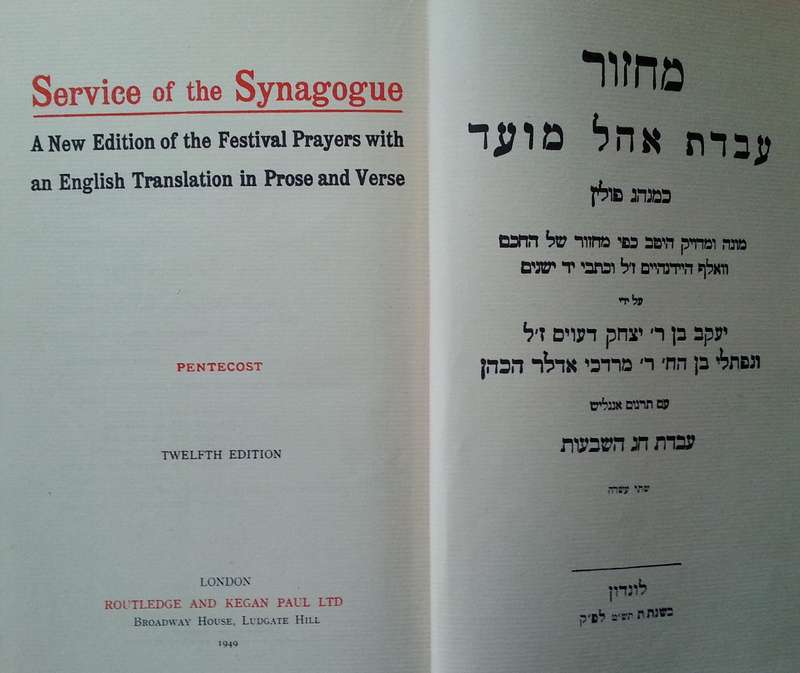 Service of the Synagogue: Pentecost