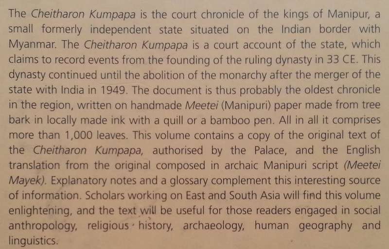 The Court Chronicle of the Kings of Manipur: The Cheitharon Kumpapa | Saroj Parratt (Translator)