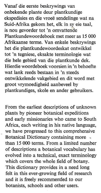 Plantkundewoordeboek/Botanical Dictionary (English-Afrikaans, Afrikaans-English)