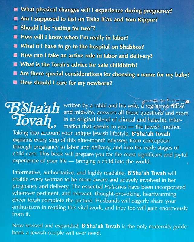 B'Sha'ah Tovah: The Jewish Woman's Clinical and Halachich Guide to Pregnancy and Childbirth | Rab...