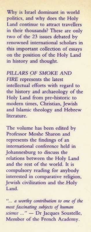 Pillars of Smoke and Fire: The Holy Land in History and Thought (Copy of Jocelyn Hellig) | Moshe ...