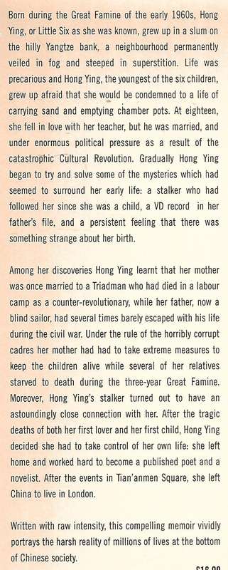 Daughter of the River: An Autobiography | Hong Ying
