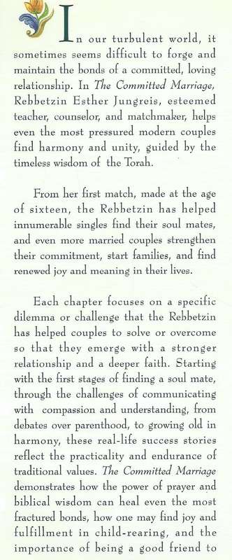 The Committed Marriage (Inscribed by Author) | Rebbetzin Esther Jungreis