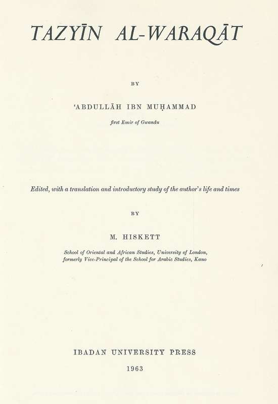 Tazyin Al-Waraqat (Original Text and English Translation) | Abdullah Ibn Muhammad