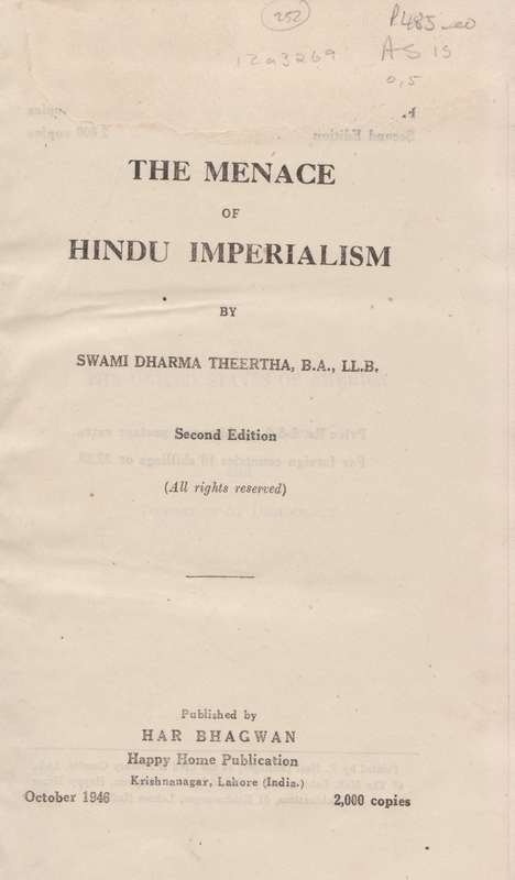 The Menace of Hindu Imperialism | Swami Dharma Theertha