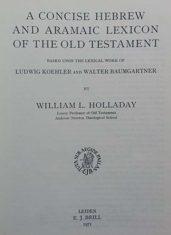 A Concise Hebrew and Aramaic Lexicon of the Old Testament | William L. Holladay