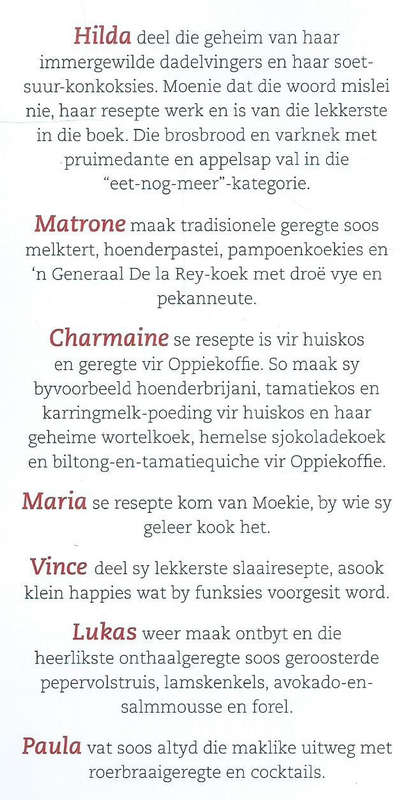 7de Laan Kook (Afrikaans)