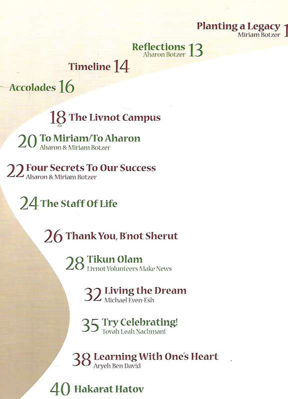 Milestones: Livnot U'Lehibanot Marks, Twenty-Five Years