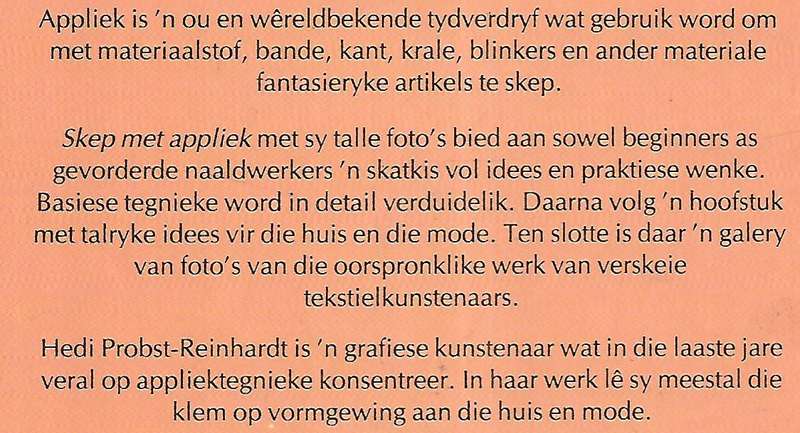 Skep Met Appliek: Materiale, Tegnieke, Projekte (Afrikaans) | Heidi Probst-Reinhardt