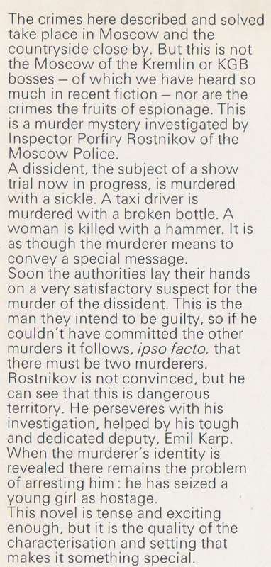Rostnikov's Corpse (First Edition, 1981) | Stuart M. Kaminsky