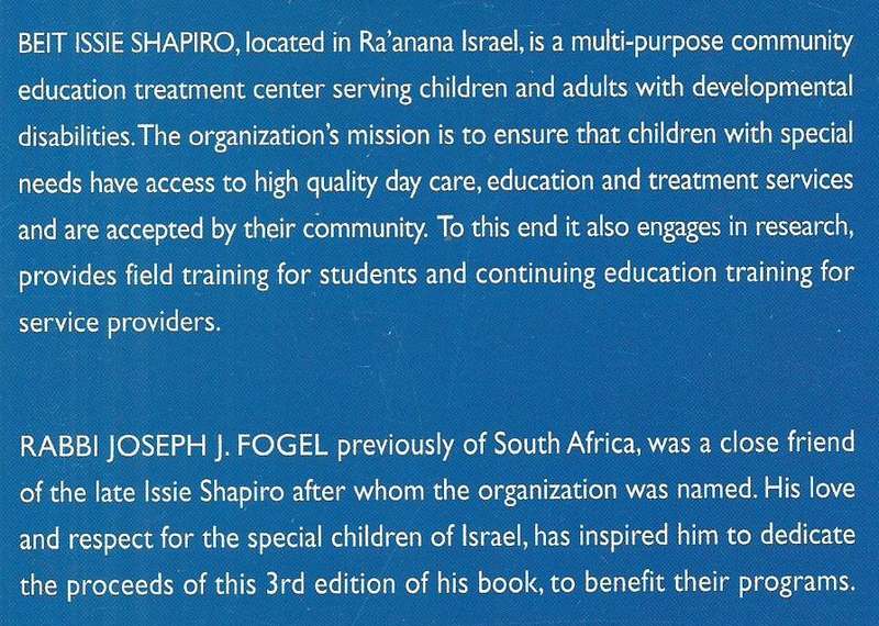 My Guide to Jewish Knowledge: Handbook for Parents, Teachers and Students | Rabbi Joseph J. Fogel