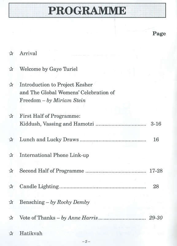 A Celebration of Jewish Women's Freedom (Programme)