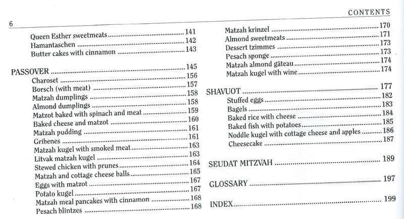 The Jewish Kitchen | Judy Jackson (Ed.)