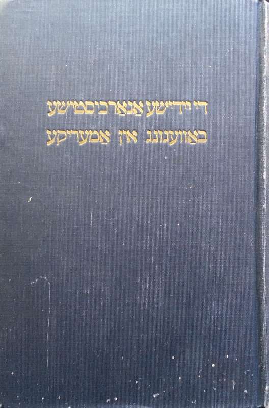 The Jewish Anarchist Movement in the United States: A Historical Review and Personal Reminiscence...